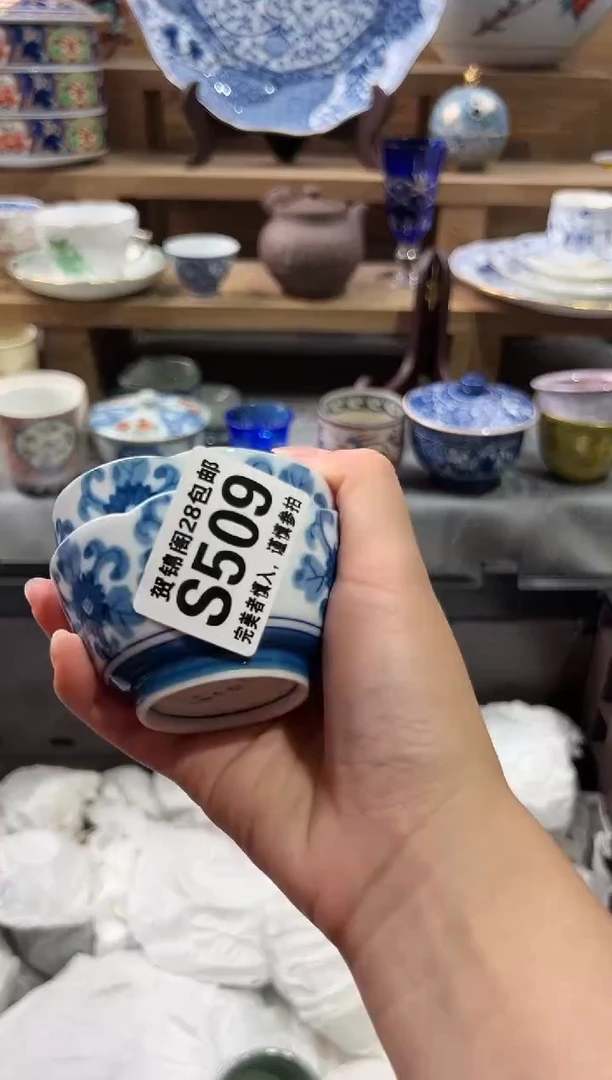 【闪购商品】瓷片当天满28米包邮S509