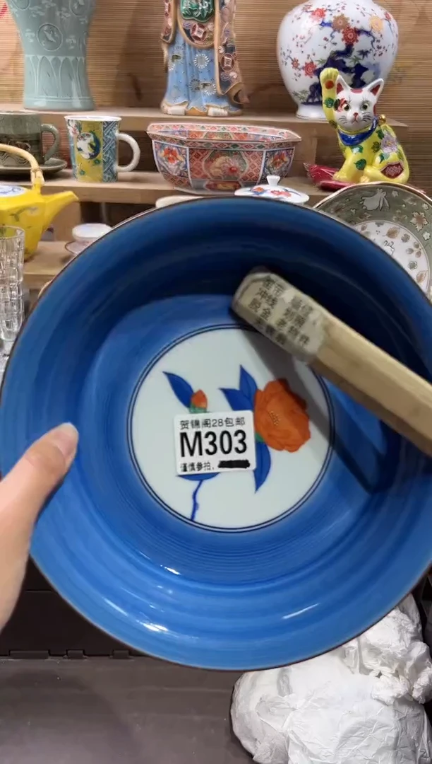 【闪购商品】瓷片当天满28米包邮M303