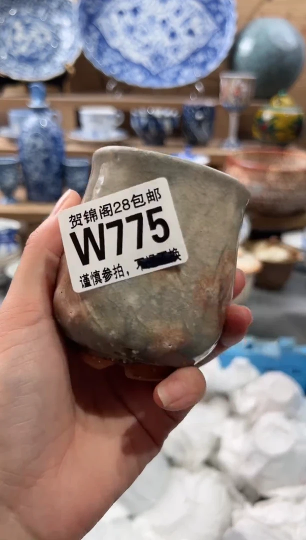 【闪购商品】瓷片当天满28米包邮W775