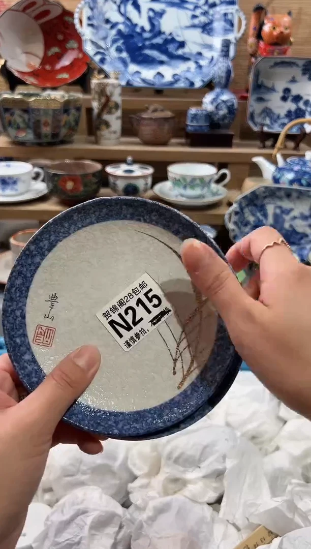【闪购商品】瓷片当天满28米包邮N215