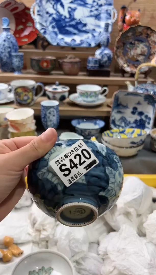 【闪购商品】瓷片当天满28米包邮S420