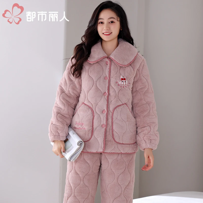 都市丽人睡衣【穿到零下20度】粉红小兔加厚三层夹棉防风保暖家居
