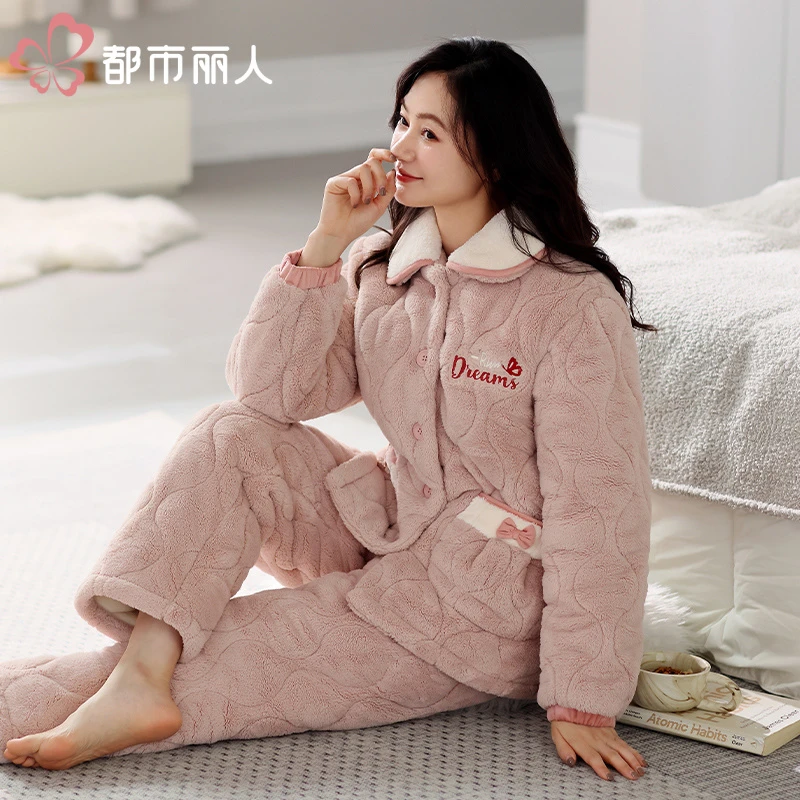 都市丽人睡衣【穿到零下20度】加厚粉色英文三层夹棉家居服秋冬套