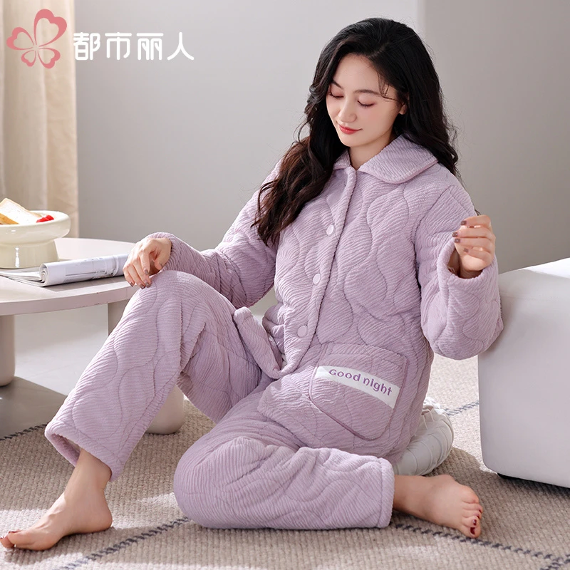 都市丽人【穿到零下20度】女士睡衣冬季保暖三层夹棉加厚紫色家居