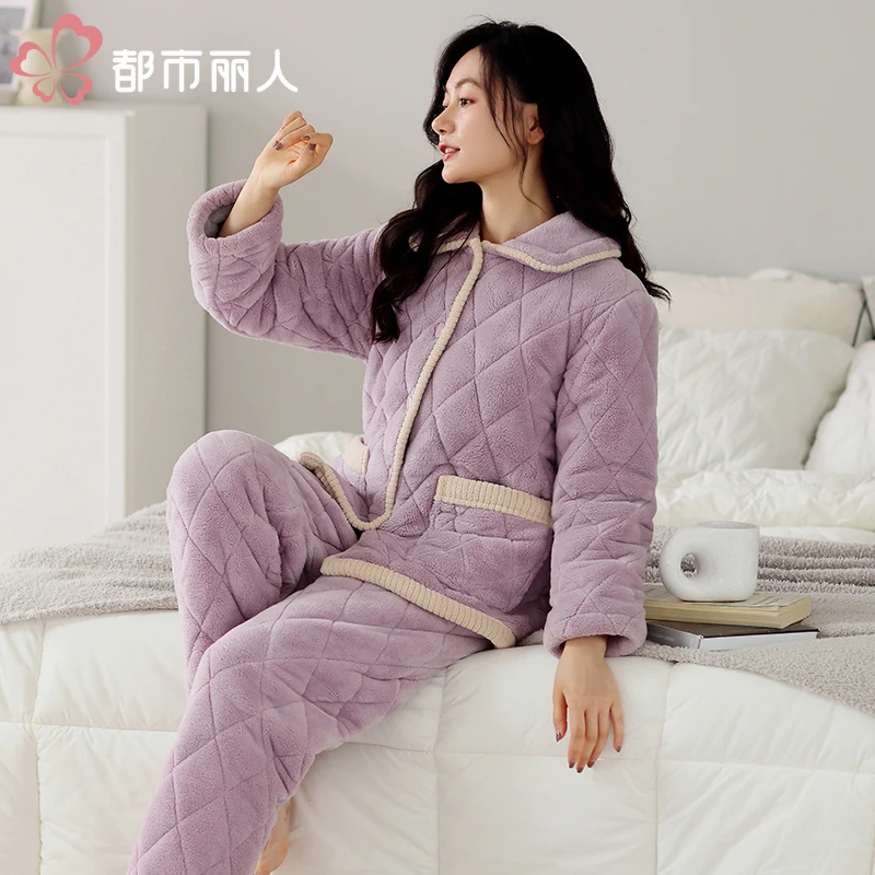 都市丽人睡衣【穿到零下20度】高级紫拼接粉简约加厚三层夹棉家居