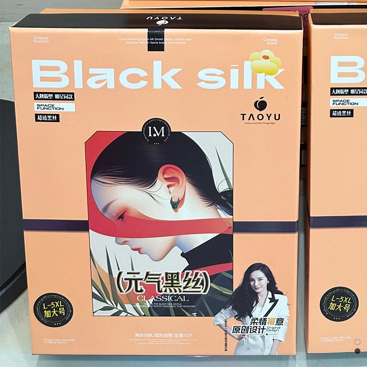 胖也美桃羽水光袜黑丝绒黑透肤绒裤集合链接详情请看分类大码女裤