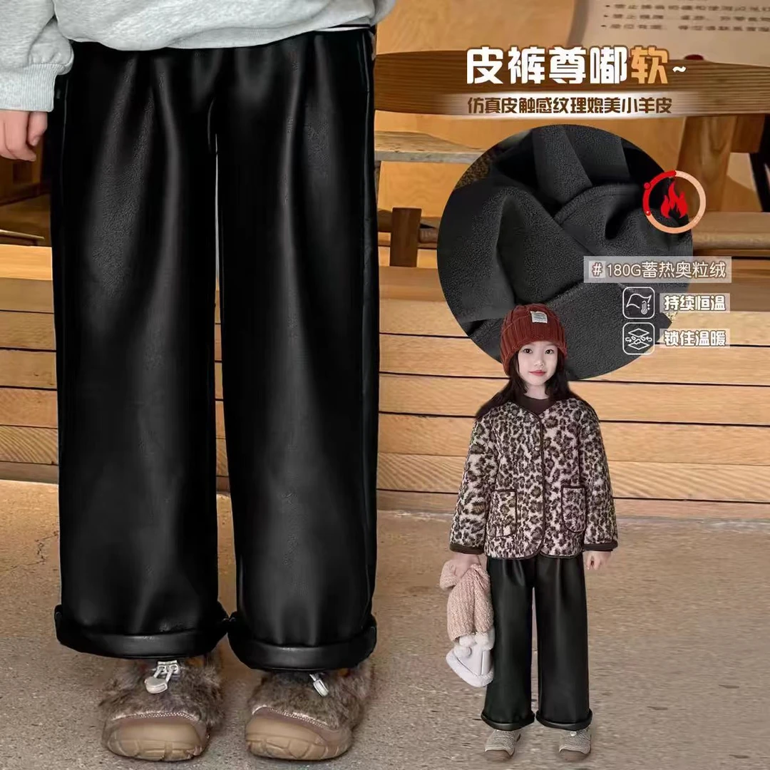童装2024冬新款儿童中大童洋气时髦女孩百搭休闲黑色加绒宽松皮裤