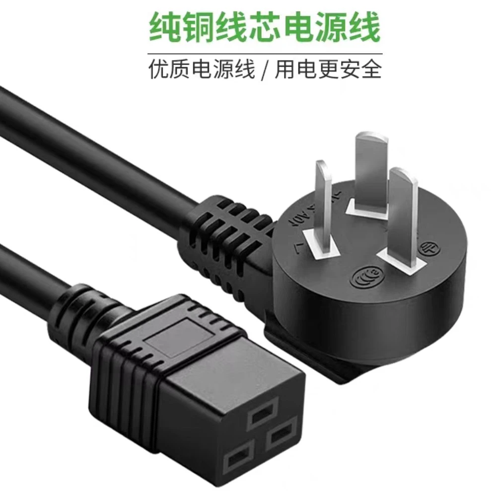 极飞无人机配件充电器电源线CM13300都通用CM12500CM13600