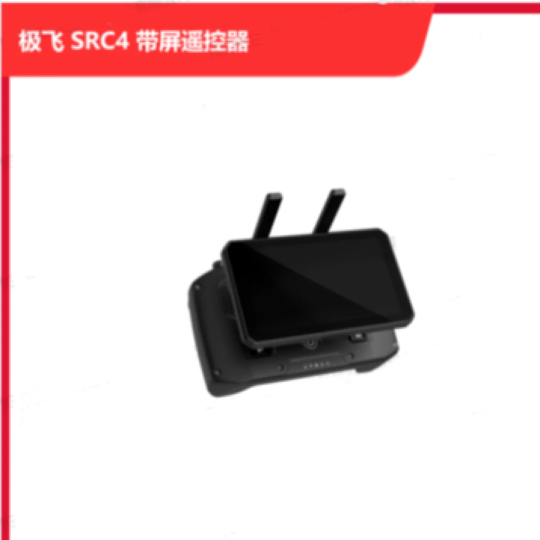 极飞双手带屏遥控器SRC4适用P150P60