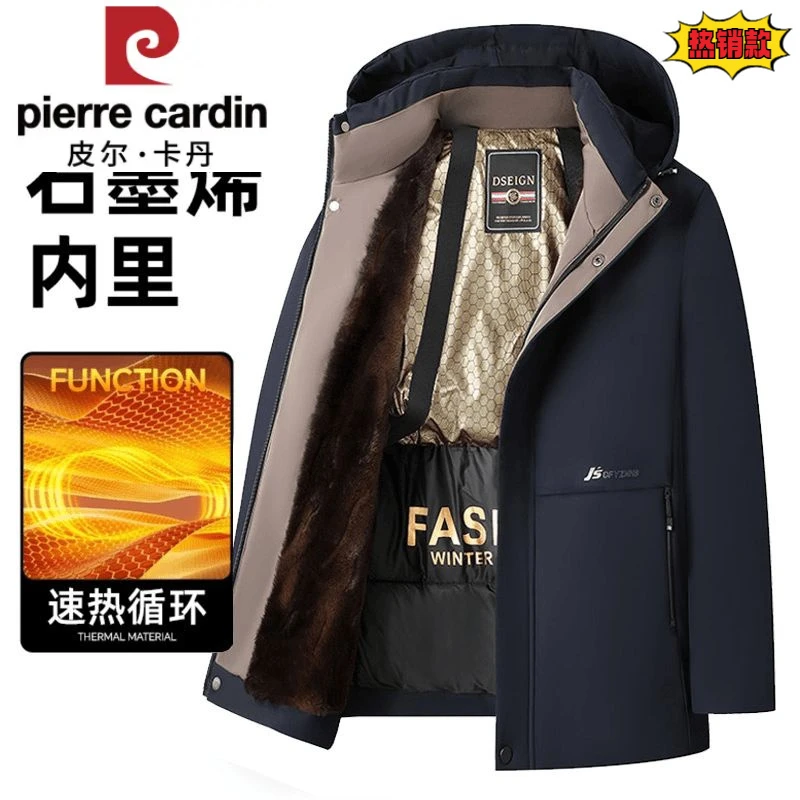 皮尔卡丹黑金男士中长款棉服爸爸冬装外套加绒加厚棉衣保暖棉袄