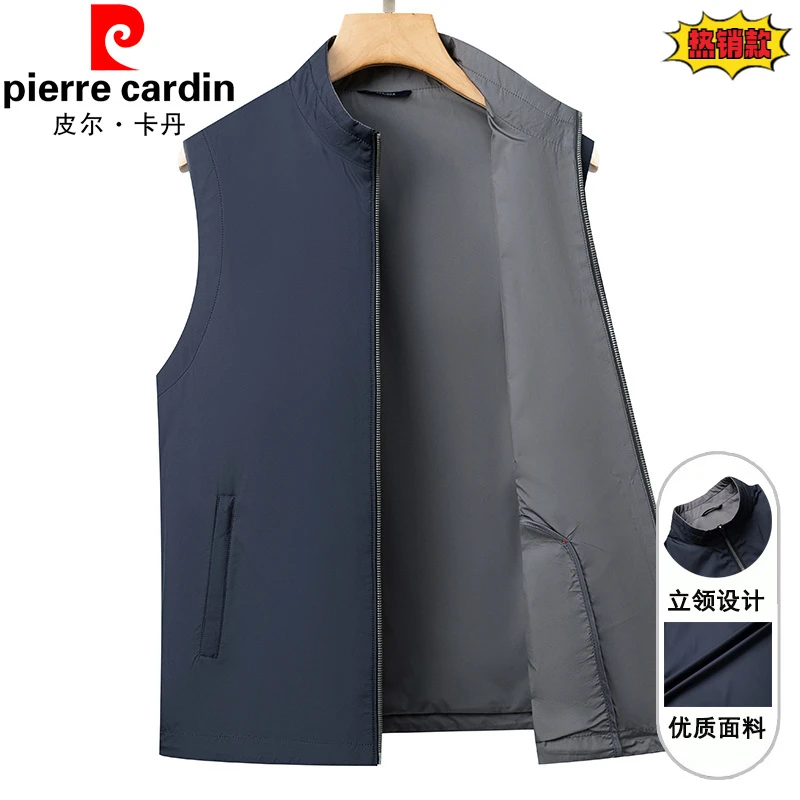 皮尔卡丹皮尔卡丹春秋季薄款马甲无袖外套高端商务休闲男背心立领