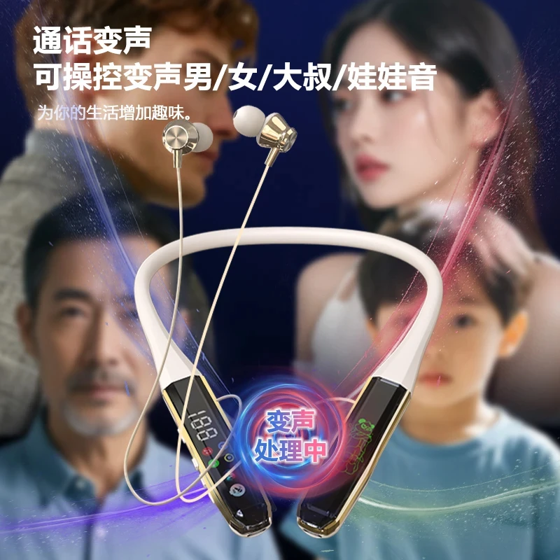 【K歌带耳返】通话变声无线颈挂式蓝牙耳机运动游戏长续航磁吸通用