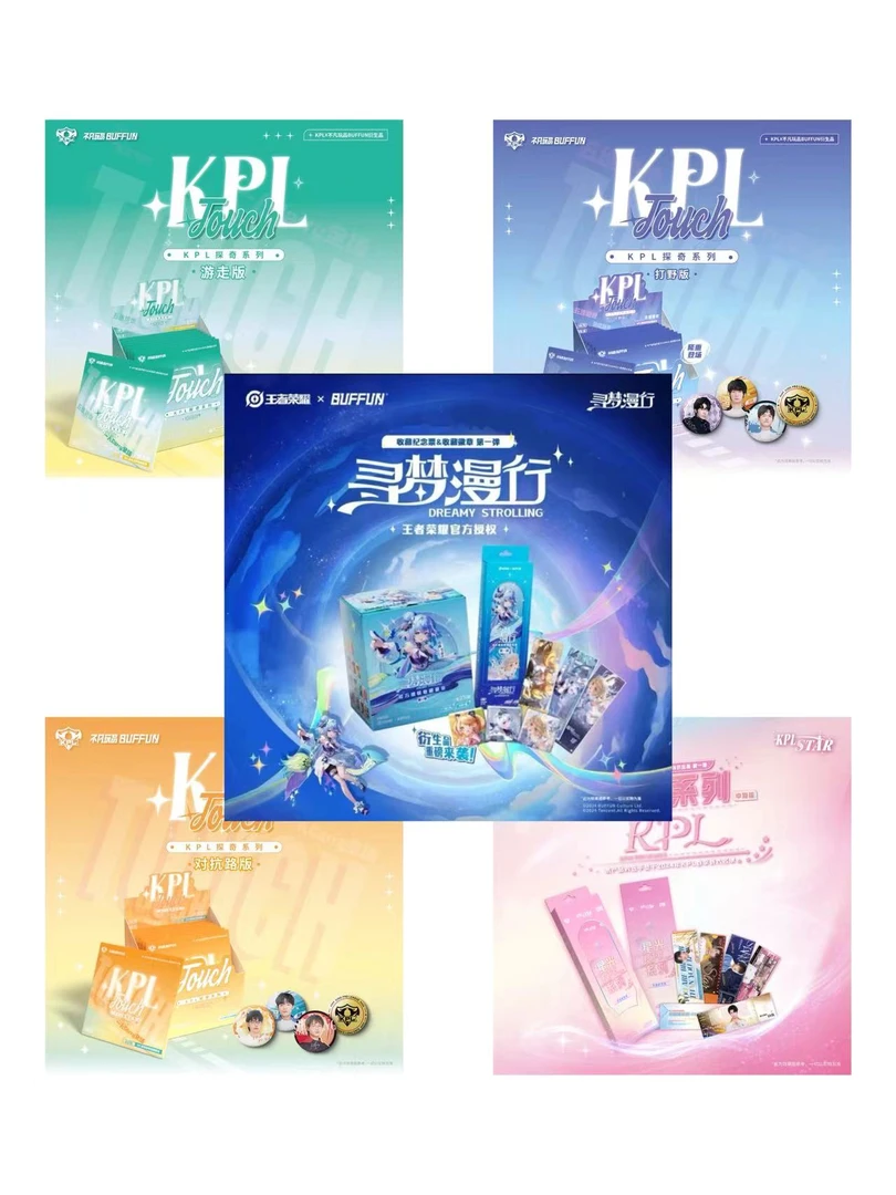 【KPL吧唧-推推乐】不凡玩品 探奇系列 吧唧收藏 默认代拆