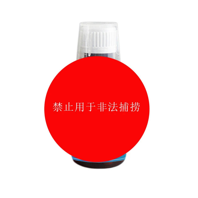 【3瓶更划算】禁止用于非法捕捞钓鱼鲤鱼鲫鱼6