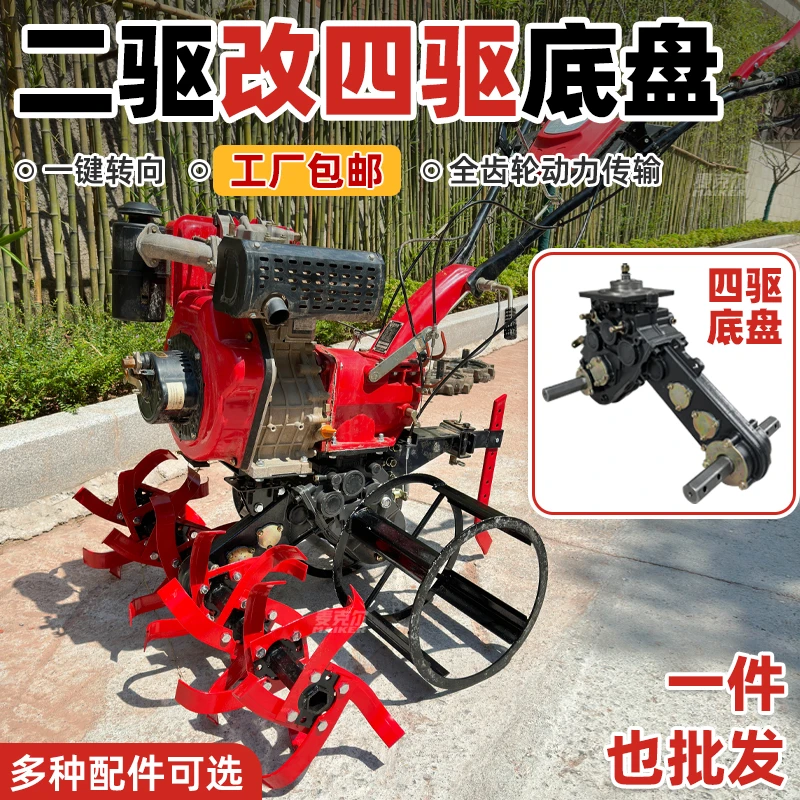 重庆麦克尔两驱改四驱微耕机下箱体旋耕机四驱底盘牙箱变速箱箱体