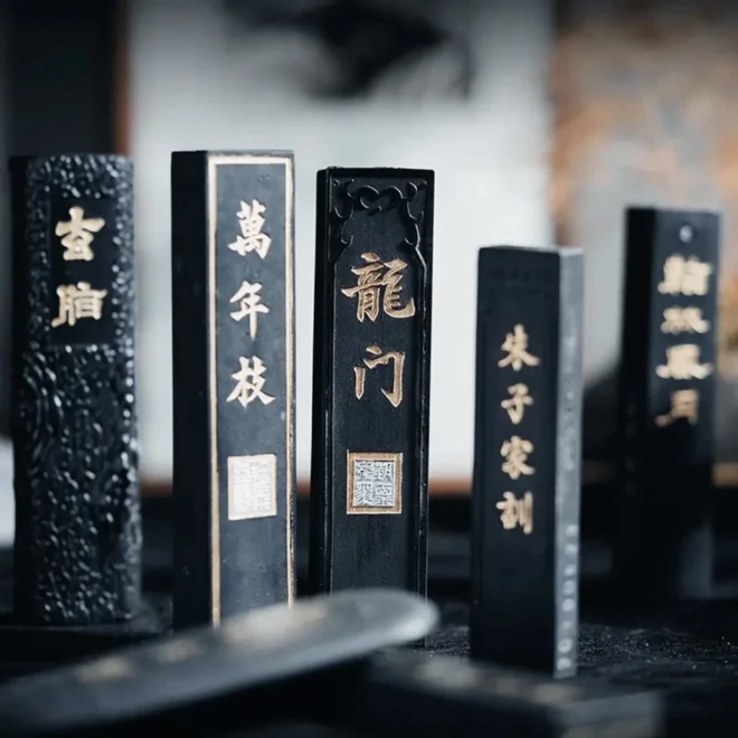 艺粟斋官方 冯良才 墨条 墨锭