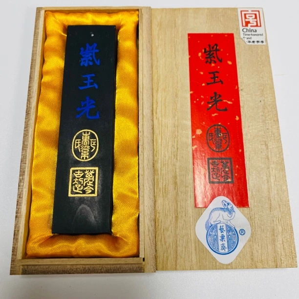 艺粟斋官方 冯良才 细火油烟自制皮胶 紫玉光双章一两墨条 墨锭