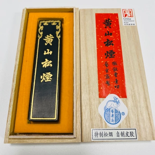 艺粟斋官方 冯良才 特制松烟自制皮胶 黄山松烟 一两墨条 墨锭