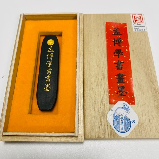 艺粟斋官方 冯良才 古法灯盏烟自熬鹿角胶 孟博学书画墨 三钱墨条