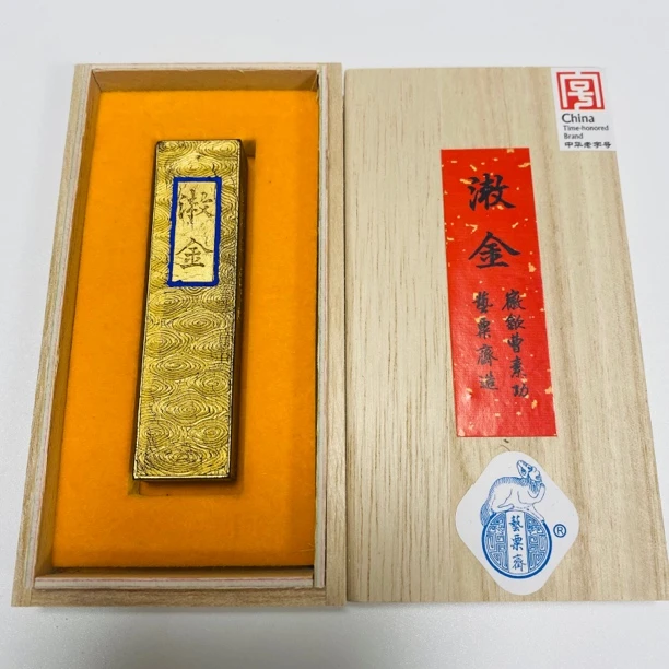 艺粟斋官方 冯良才 古法灯盏烟自熬鹿角胶 包金漱金 五钱墨条墨锭