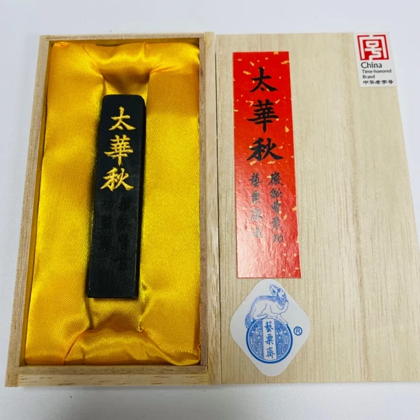 艺粟斋官方 冯良才 古法灯盏烟自熬鹿角胶 太华秋 三钱墨条 墨锭
