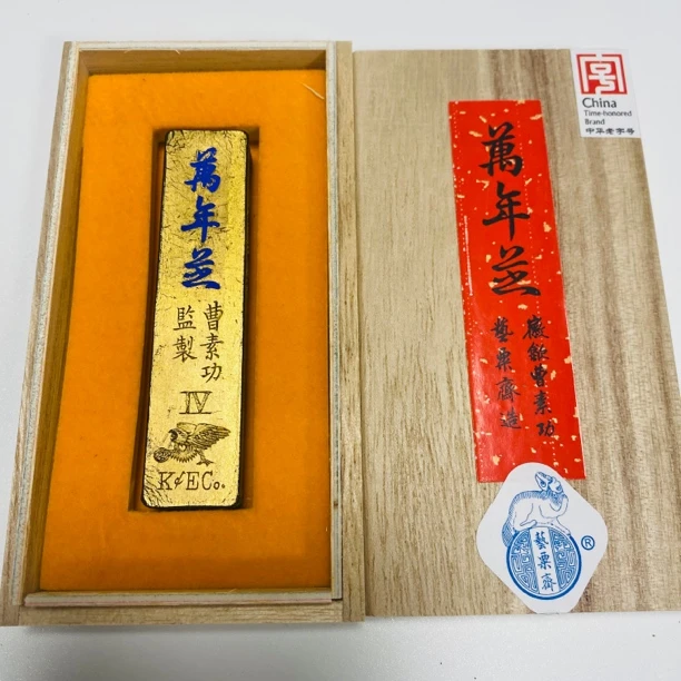 艺粟斋官方 冯良才 古法灯盏烟自熬鹿角胶 包金万年枝 五钱墨条