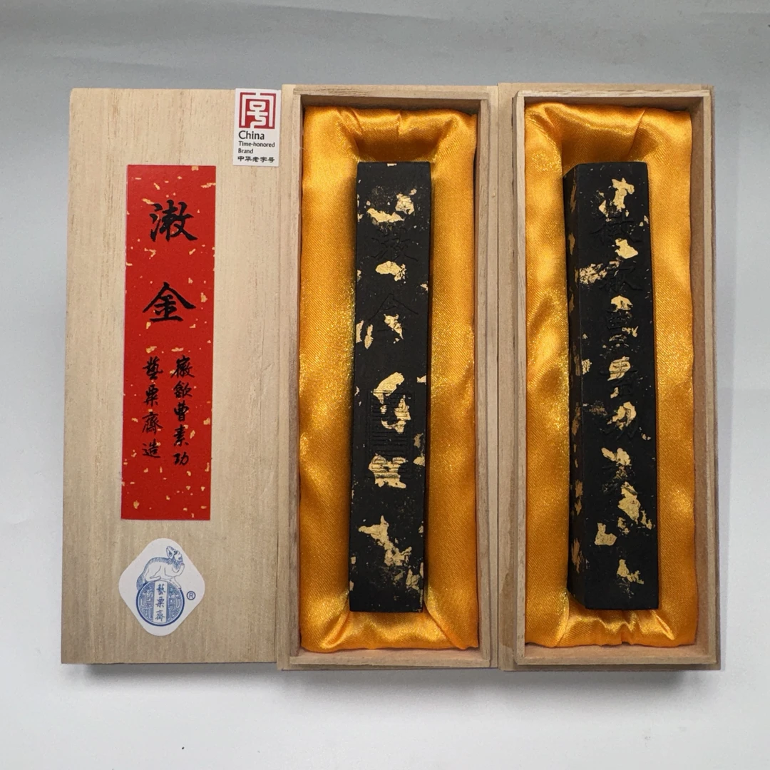 艺粟斋官方 冯良才 漱金二两 墨条墨锭