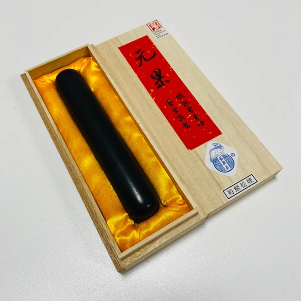 艺粟斋官方 冯良才 特级松烟 元果 一两墨条 墨锭