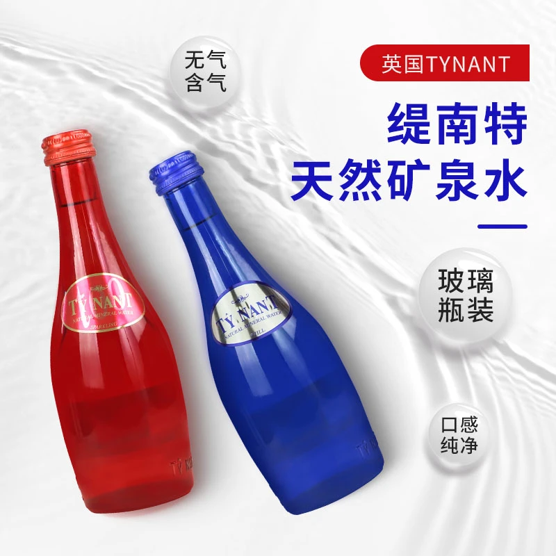 英国进口TYNANT 缇南特天龙天然矿泉水大玻璃瓶750ml气泡水饮用水