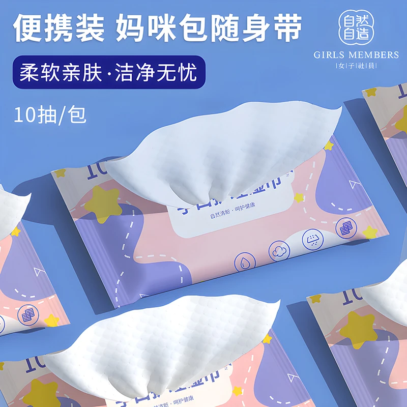 自然自造手口护理湿巾加大加厚便携装婴幼儿抑菌消毒带盖男女擦脸