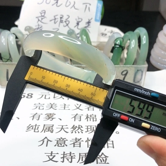 玛瑙/玉髓手镯未镶嵌469