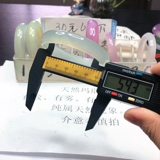 玛瑙/玉髓手镯合金751