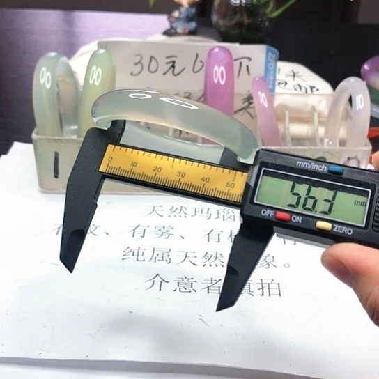 玛瑙/玉髓手镯合金759
