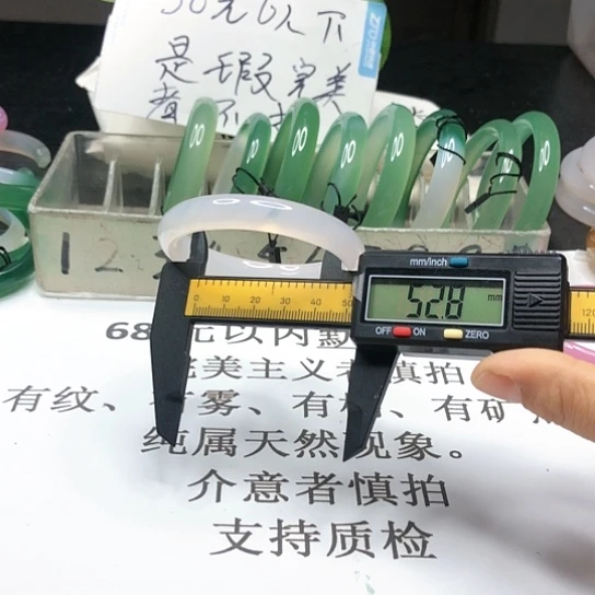 玛瑙/玉髓手镯未镶嵌716