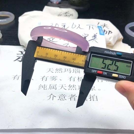 玛瑙/玉髓手镯未镶嵌186