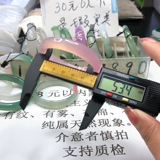 玛瑙/玉髓手镯未镶嵌135