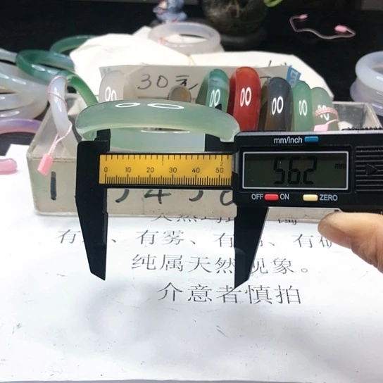 玛瑙/玉髓手镯未镶嵌手****?415