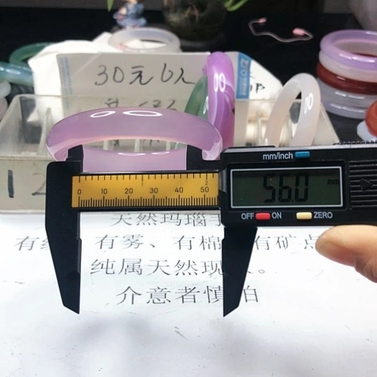 玛瑙/玉髓手镯未镶嵌A*398