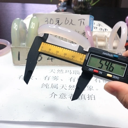 玛瑙/玉髓手镯合金703