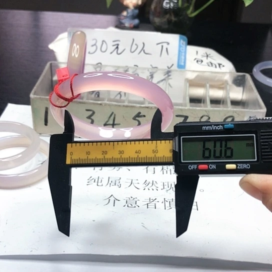 南红玛瑙手镯未镶嵌1823