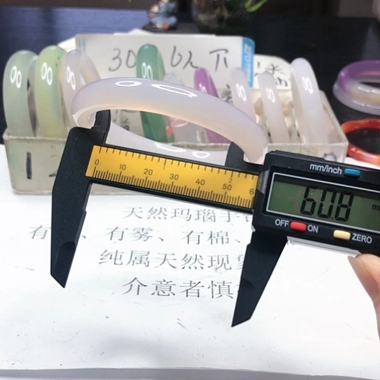 玛瑙/玉髓手镯合金869