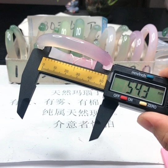 玛瑙/玉髓手镯未镶嵌1140