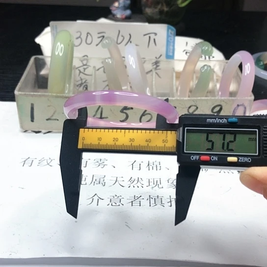 玛瑙/玉髓手镯未镶嵌1282