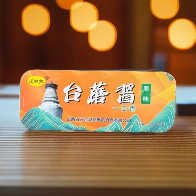 五台山台蘑酱50克10罐山西特产原味香辣蘑菇香菇台磨拌饭酱拌面酱