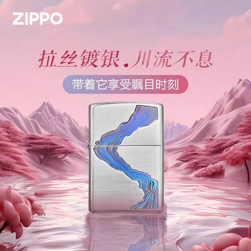 Zippo官方正品原装国潮【川流不息】防风送男友礼物TC01QT