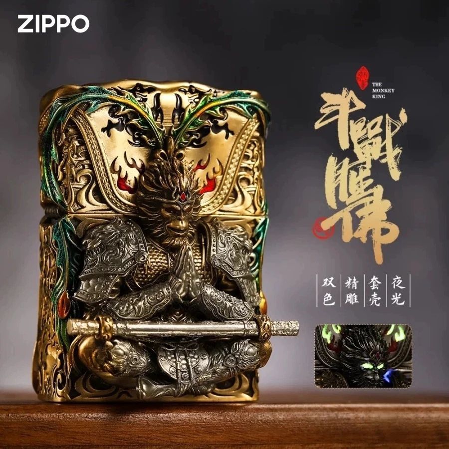 ZIPPO正品打火机/DIY-齐天大圣孙悟空-重甲夜光-送礼 DY9902TJ