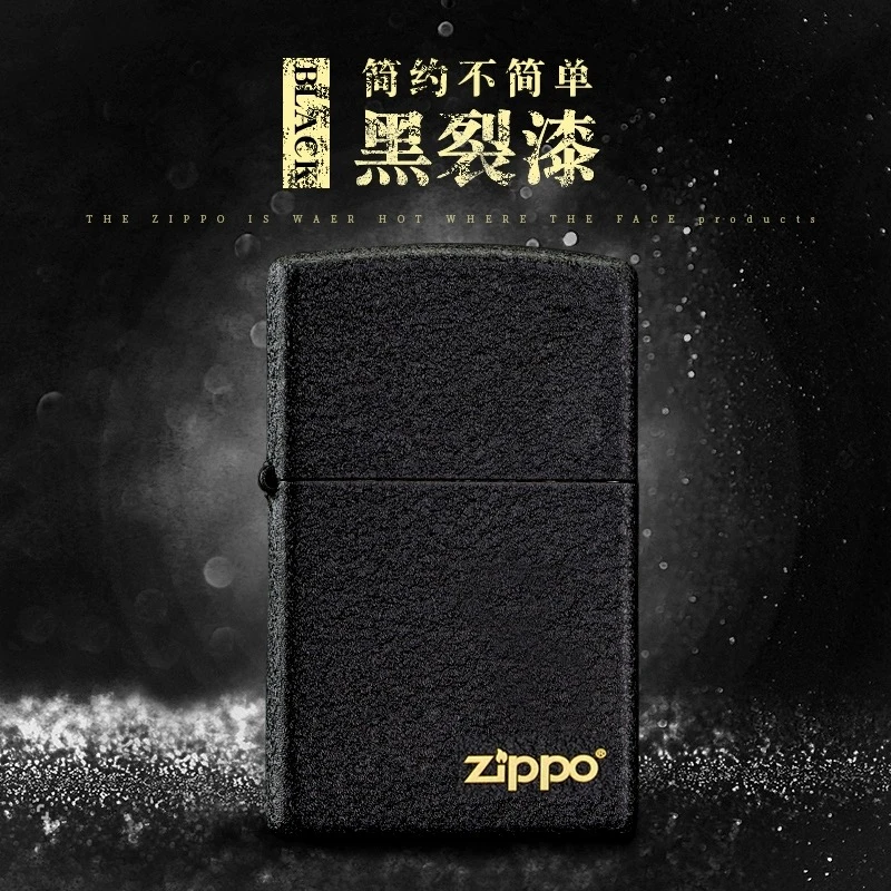 ZIPPOZIPPO正品打火机/正版原装常规黑裂漆光板/自用收藏DY9920QT