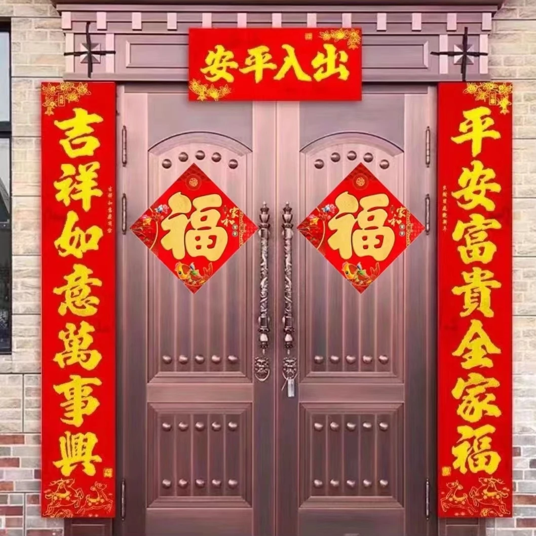 【送送送福字】金字黑字2025年蛇年新款蛇年大门