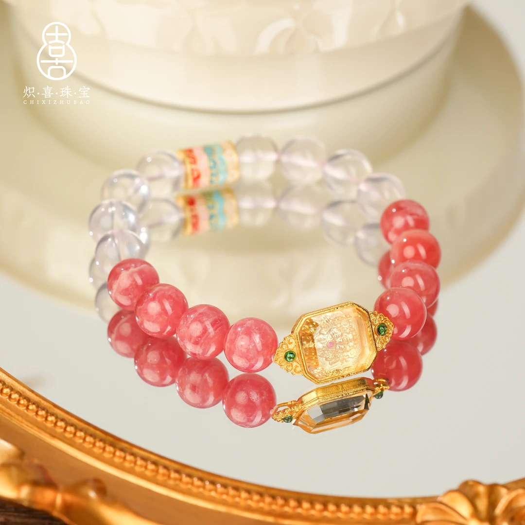 【金玉良缘】红纹石粉水晶手串