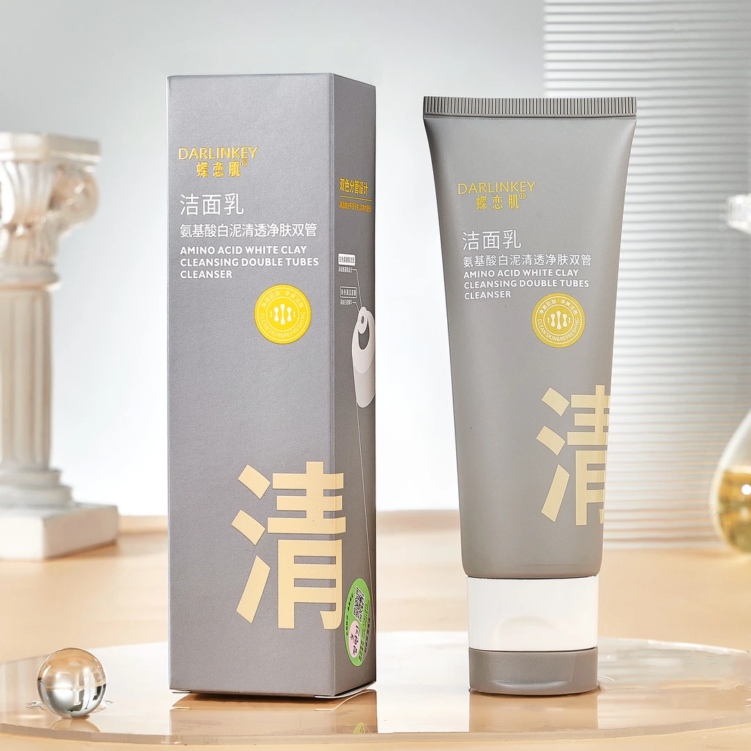 蝶恋肌氨基酸白泥清透净肤双管洁面乳